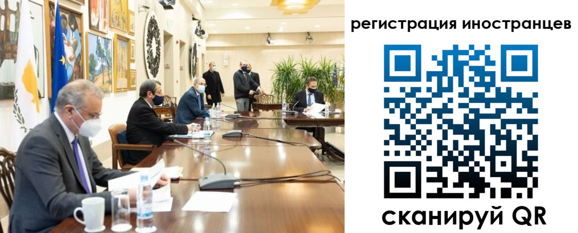 регистрация в Кропоткине