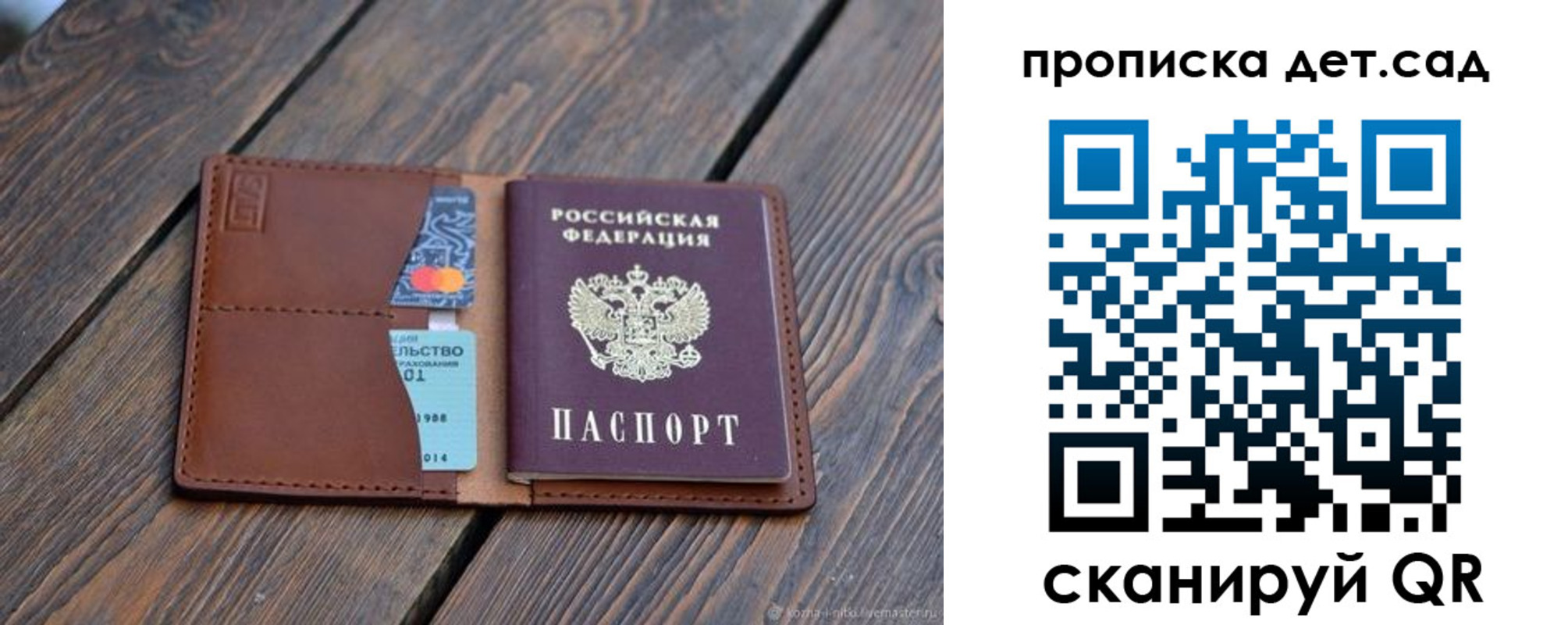регистрация в Кропоткине